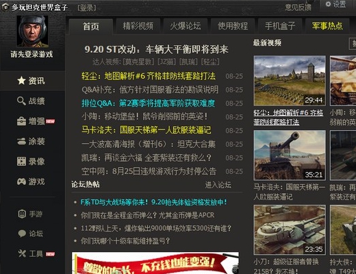 上海开发传奇游戏手机版_上海传奇互娱网络科技有限公司_传奇游戏开发平台