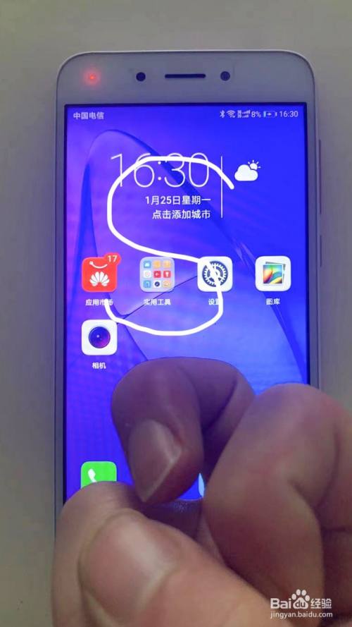 三星傲世手机游戏怎么玩_三星傲世手机游戏_三星傲慢