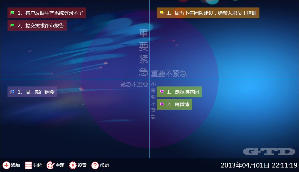 北京时间现在是几分_北京时间具体到分秒_现在是北京时间几点几时几分几秒