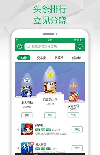 欢乐盒子旧版本_欢乐盒子免费下载_手机欢乐盒子游戏