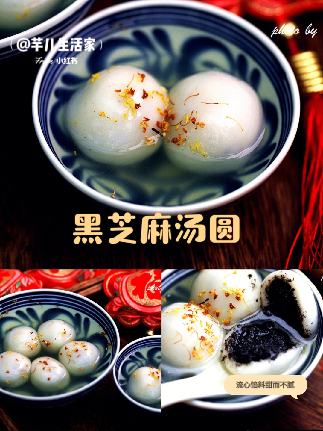 元宵节资料内容_元宵节资料_元宵节资料大全