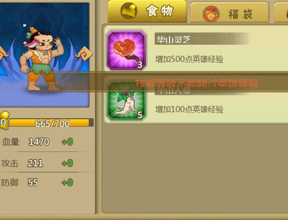 手机葫芦娃手机游戏_手机葫芦娃手机游戏_手机葫芦娃手机游戏