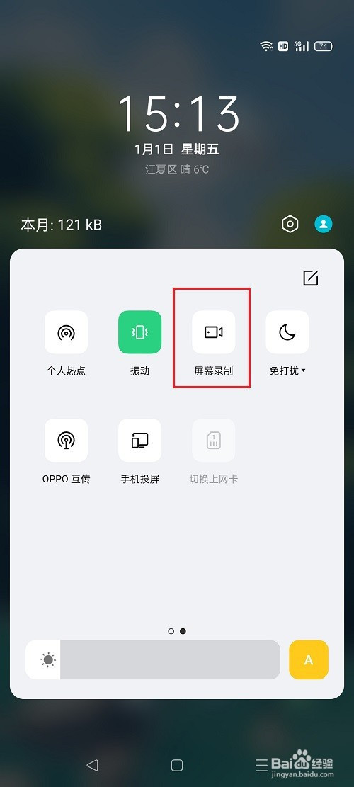 苹果手机怎么截长屏幕截图-苹果手机新方法,轻松截取长屏幕 苹果手机怎么截长屏幕截图-苹果手机新方法,轻松截取长屏幕