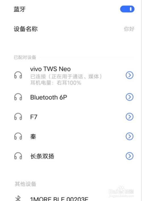 触摸蓝牙耳机操作方法_触摸蓝牙耳机功能使用方法_蓝牙耳机触摸功能怎么使用