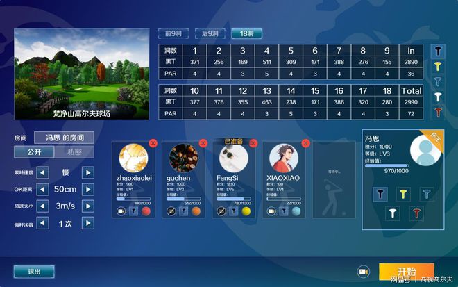 互动小游戏app_手机互动体育运动小游戏_互动小游戏手机游戏