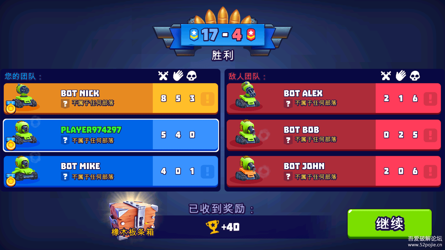 互动小游戏手机游戏_互动小游戏app_手机互动体育运动小游戏