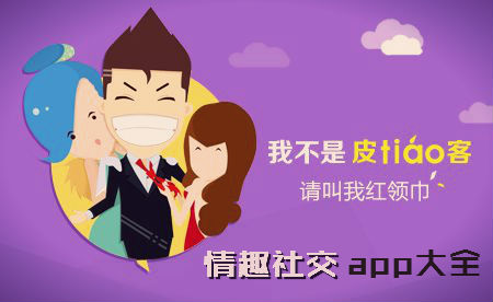 做羞羞事的软件_做羞羞事的软件_做羞羞事的软件