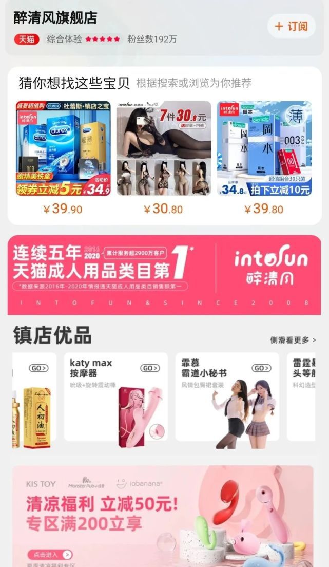做羞羞事的软件_做羞羞事的软件_做羞羞事的软件