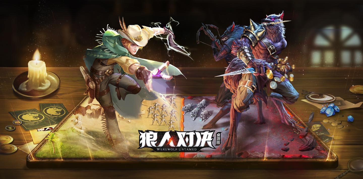 手机类似之狼游戏_类似之狼的手游_狼类似手机游戏