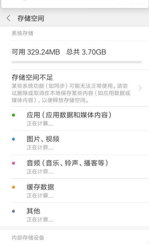 手机游戏安装后打不开怎么办_手机安装的游戏怎么打不开_安装打开手机游戏没有声音