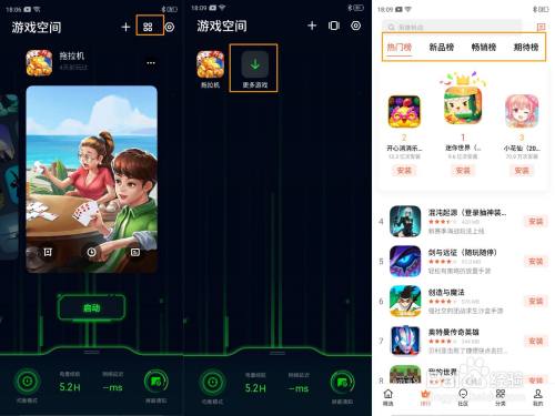 手机游戏安装后打不开怎么办_手机安装的游戏怎么打不开_安装打开手机游戏没有声音
