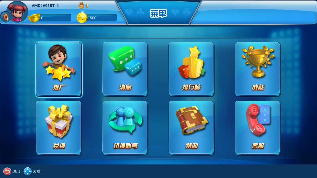 手机打开游戏_如何让手机看不出下个游戏_看手机玩游戏