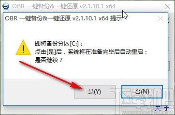 一键ghost硬盘版_一键ghost硬盘版下载_一键ghost硬盘版怎么用