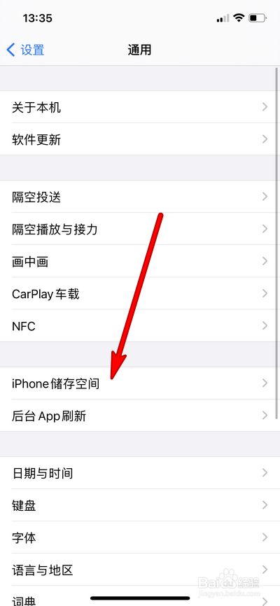 iphone玩游戏手机卡顿_苹果两部手机玩游戏卡_iphone玩游戏卡怎么办