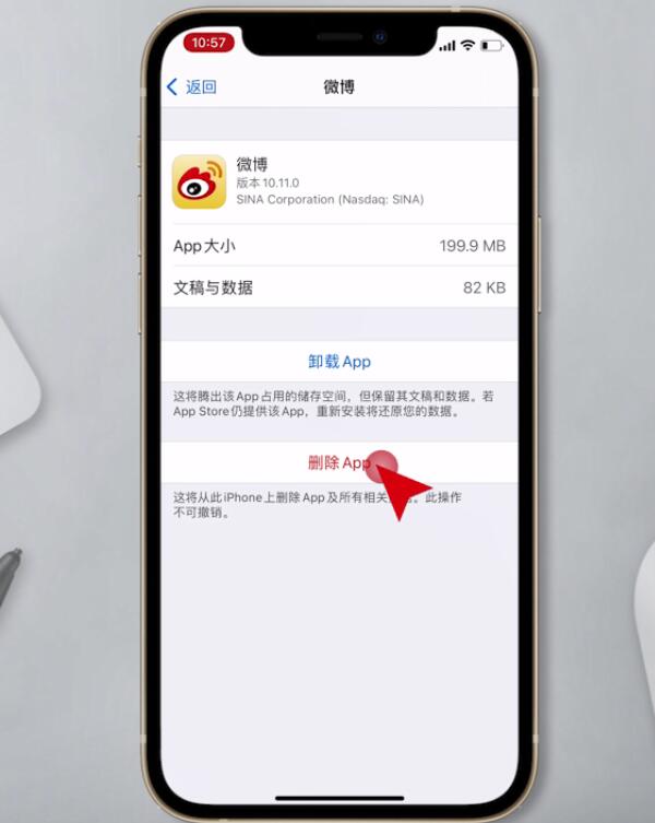 iphone玩游戏手机卡顿_苹果两部手机玩游戏卡_iphone玩游戏卡怎么办