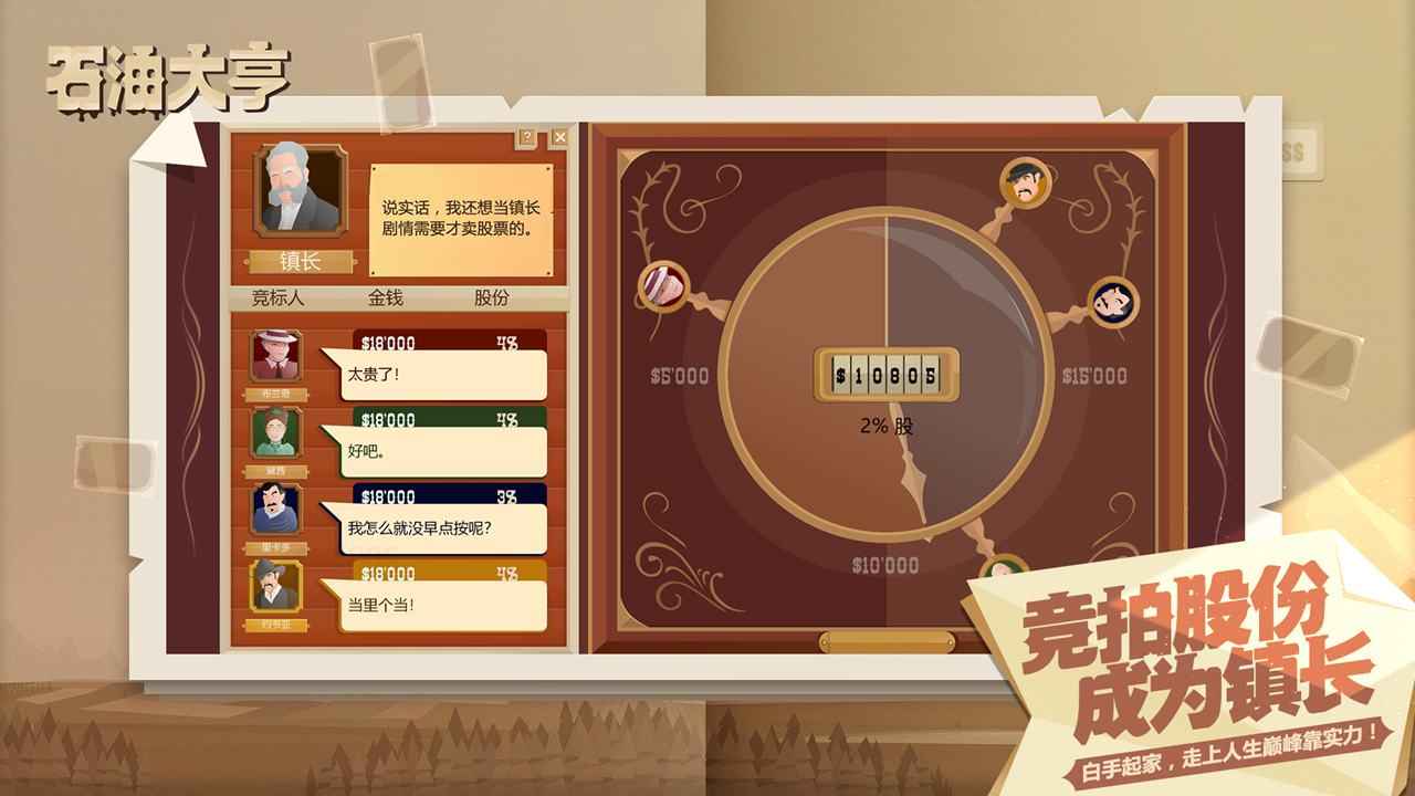 免费手机游戏挂机软件_免费手机游戏大全_手机stn免费游戏