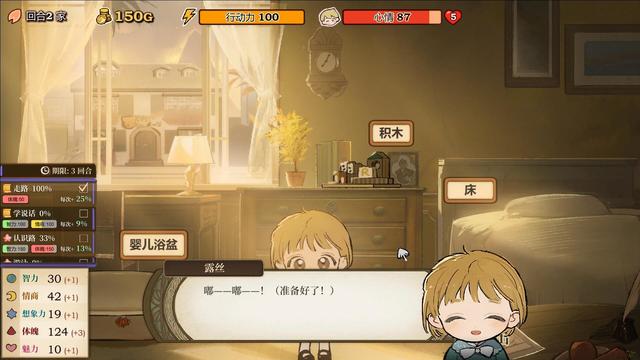 回家手游下载_手机回家游戏_回家手机游戏怎么玩