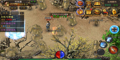 rpg游戏打开后白屏_手机rpg游戏白屏_手机游戏打开后白屏