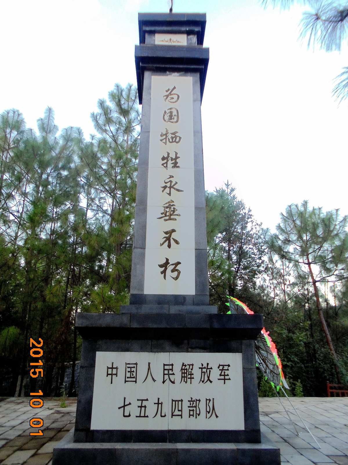 公祭日什么意思_公祭日为什么是12月13日_公祭日