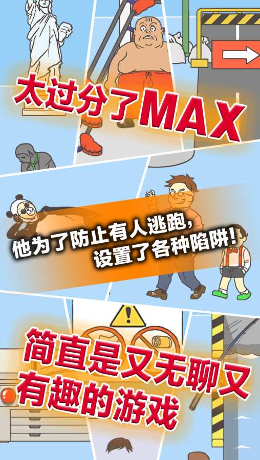 逃走中猎人08TG_逃走中_逃走中猎人编号合集