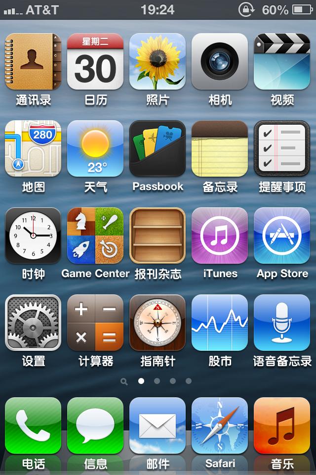 苹果手机没游戏了怎么办_想玩苹果游戏没有苹果手机_办苹果没手机游戏怎么办