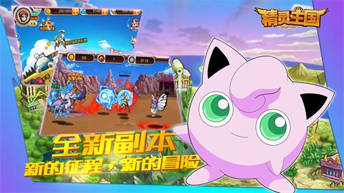 什么宠物手机游戏好玩一点_好玩的宠物手游_好玩的宠物游戏大全