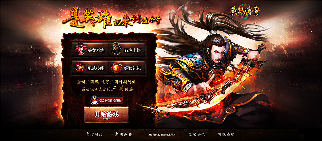 进入弹窗办手机游戏有风险吗_进入弹窗办手机游戏有影响吗_手机进入游戏有弹窗怎么办