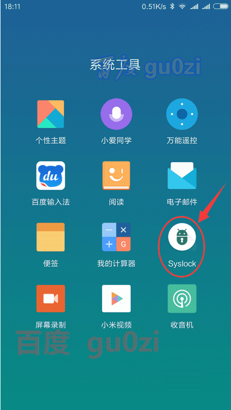 手机重启安装游戏时出现问题_手机安装游戏时手机重启_手机重启安装游戏时黑屏