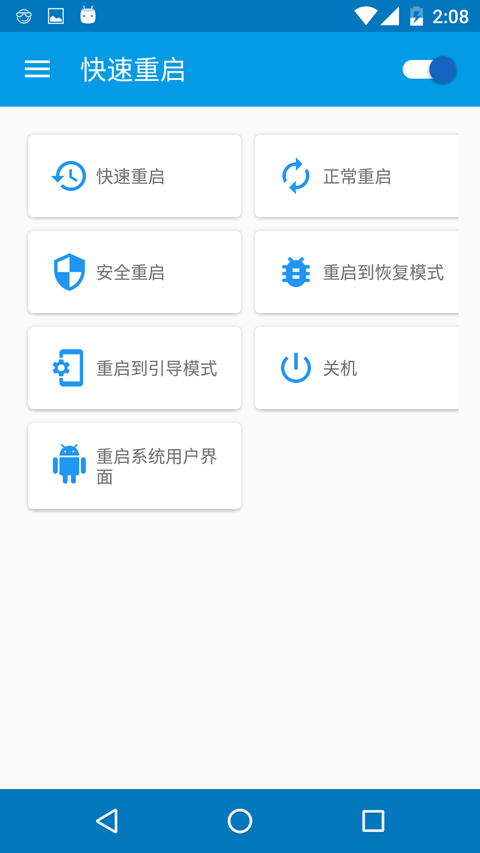 手机重启安装游戏时出现问题_手机安装游戏时手机重启_手机重启安装游戏时黑屏
