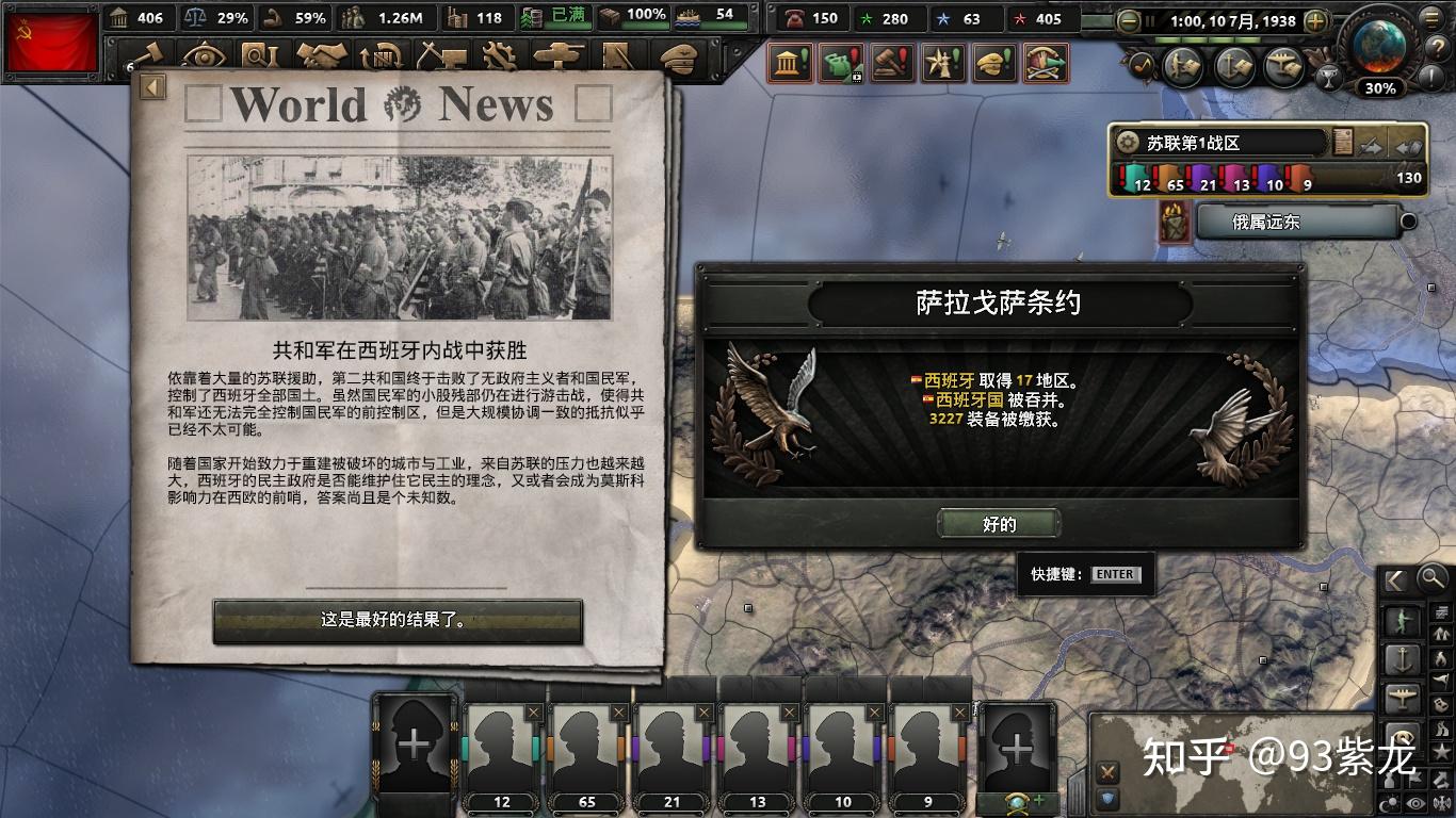 手机版钢铁雄心类游戏下载_钢铁雄心手机版中文版下载_钢铁雄心免费下载