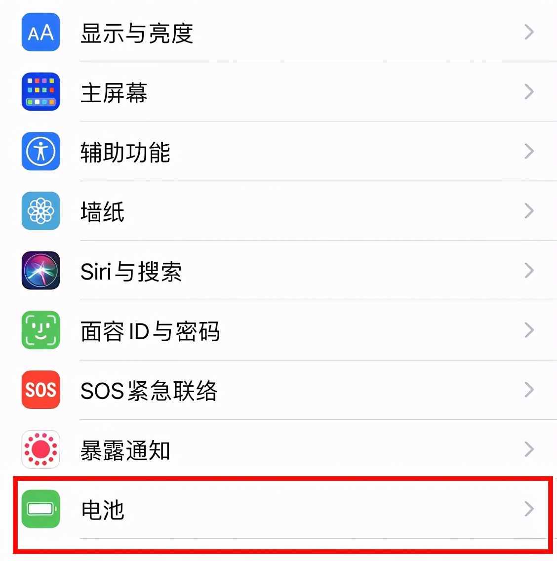 iphone剩余电量显示_苹果手机怎么显示剩余电量_苹果手机显示剩余电量百分比