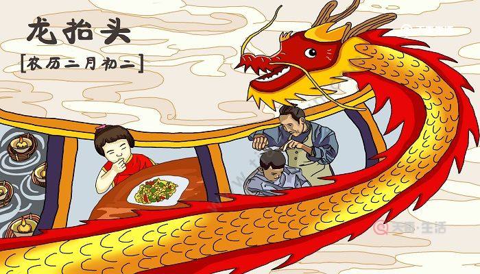 龙抬头吃龙食_龙抬头吃面吗_龙抬头吃