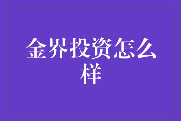 火金派和土水派_火金派熊猫人声望代码_火金派