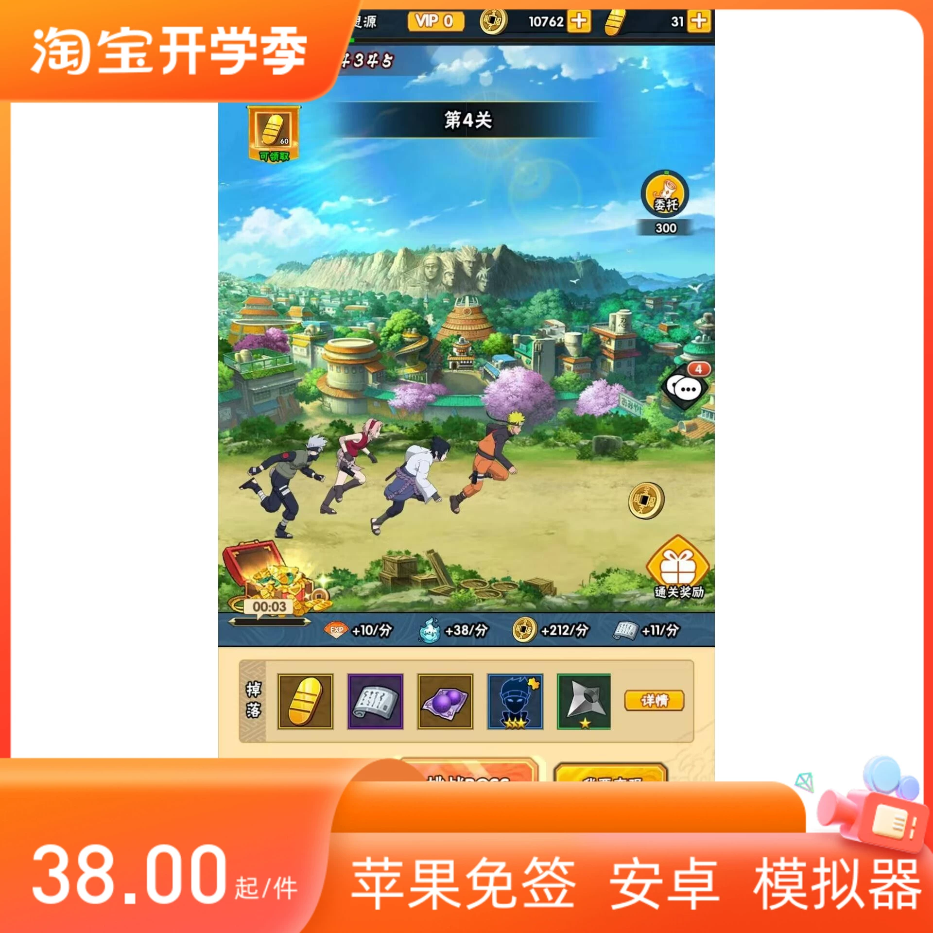 游戏王下载手机版破解版_手机游戏破解版网站大全_下载王1.5.2破解版