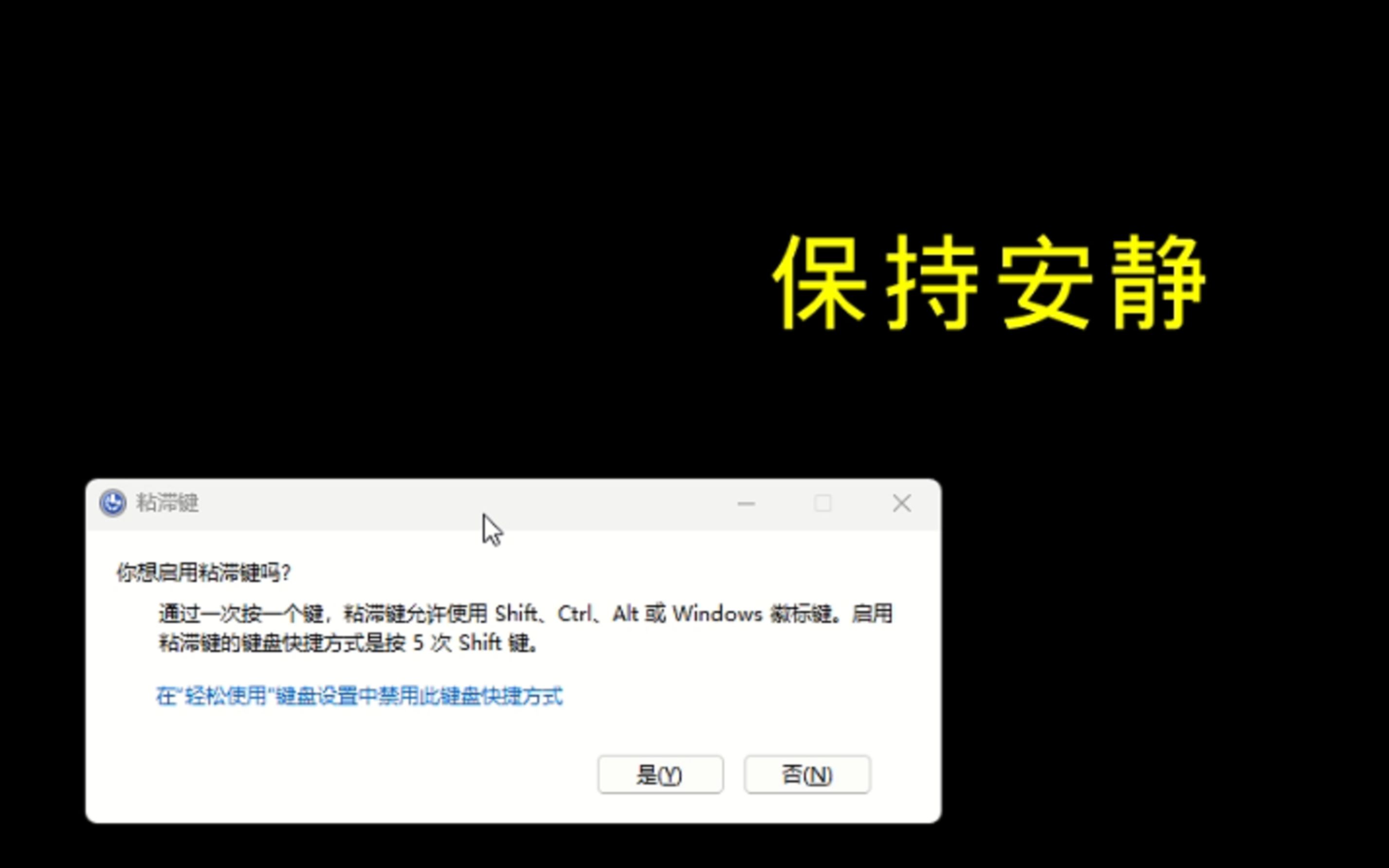 苹果手机游戏黑屏退出键-苹果手机游戏黑屏，3招教你秒解