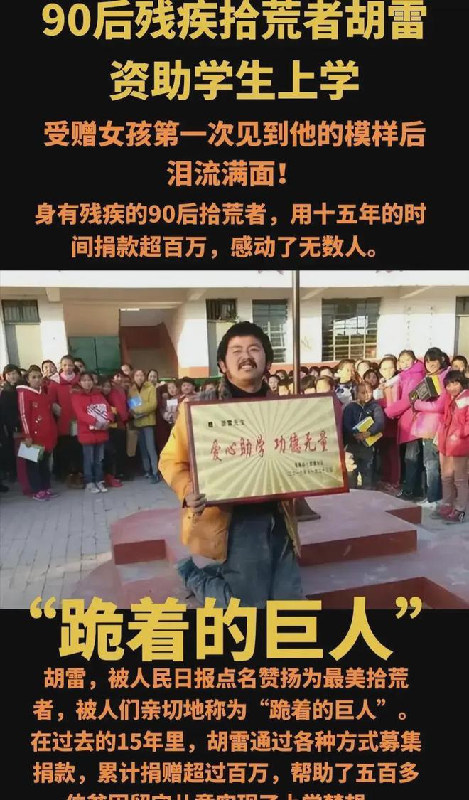 欧因哥-坚持梦想，成就非凡