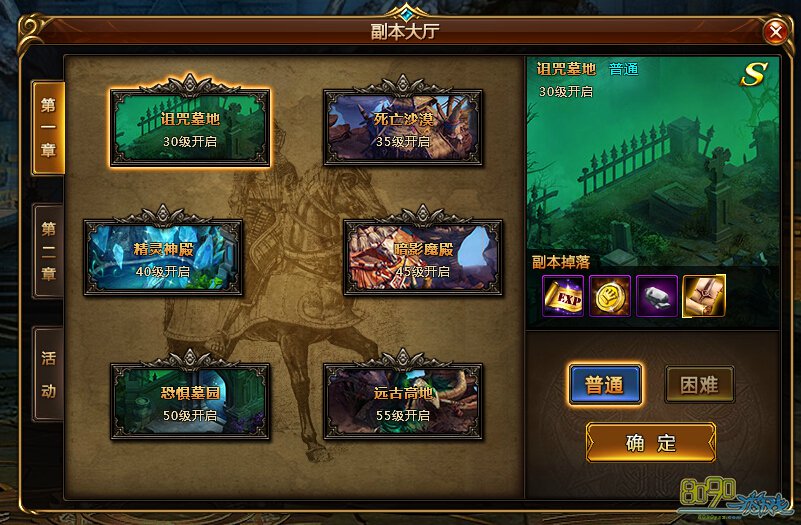 圣淘沙手机游戏_圣淘沙手机游戏_圣淘沙有什么好玩的
