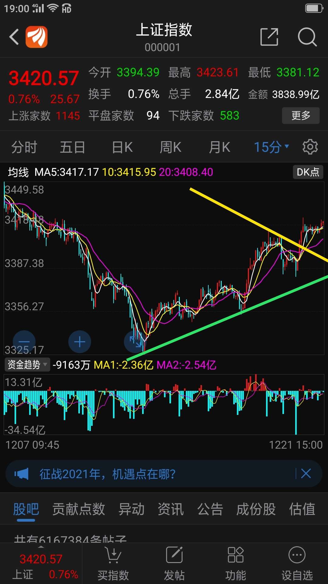 抹茶交易所app下载_抹茶交易所软件下载_交易平台抹茶