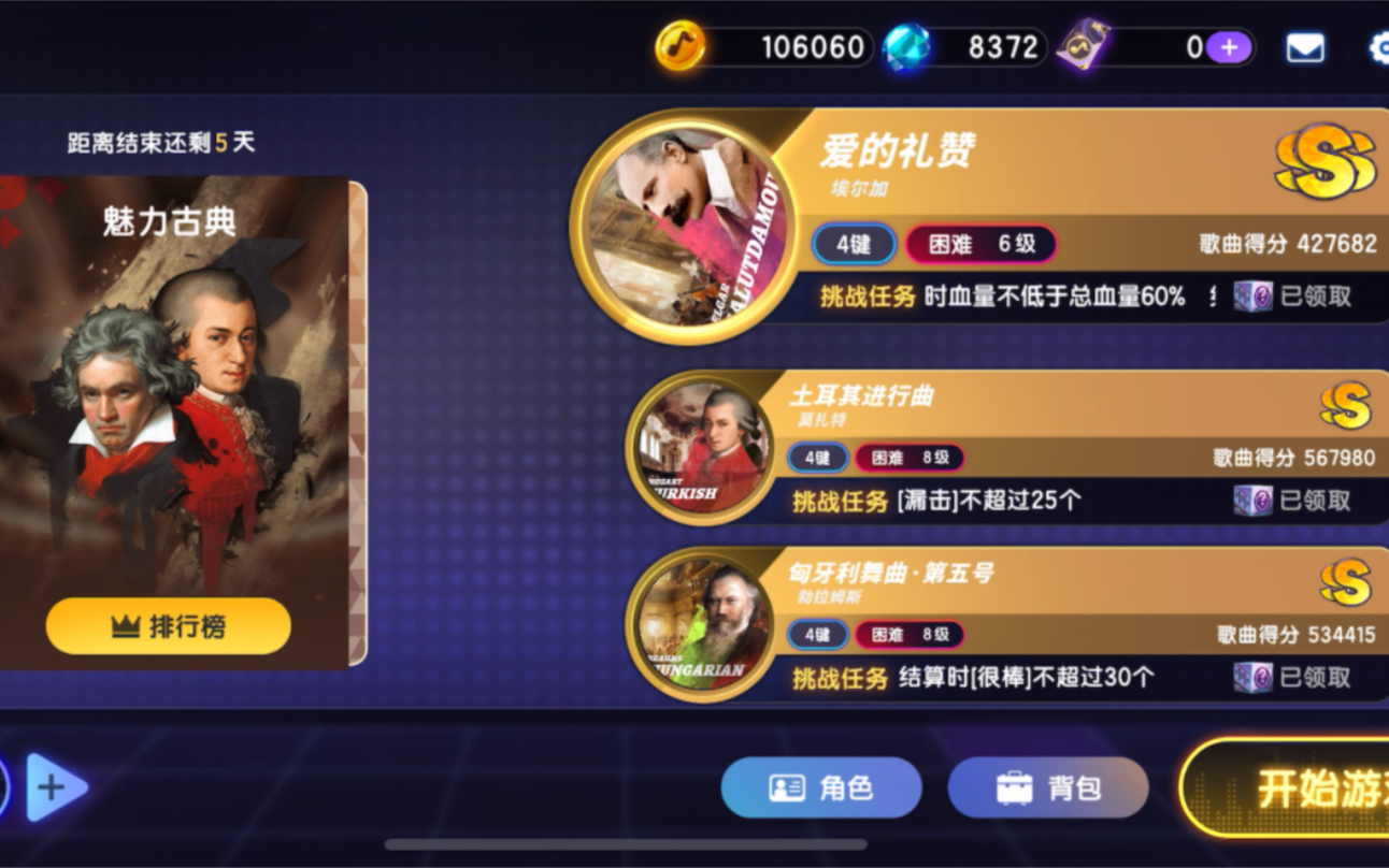 倍速手机游戏有哪些_手机倍速游戏_倍速手机游戏推荐