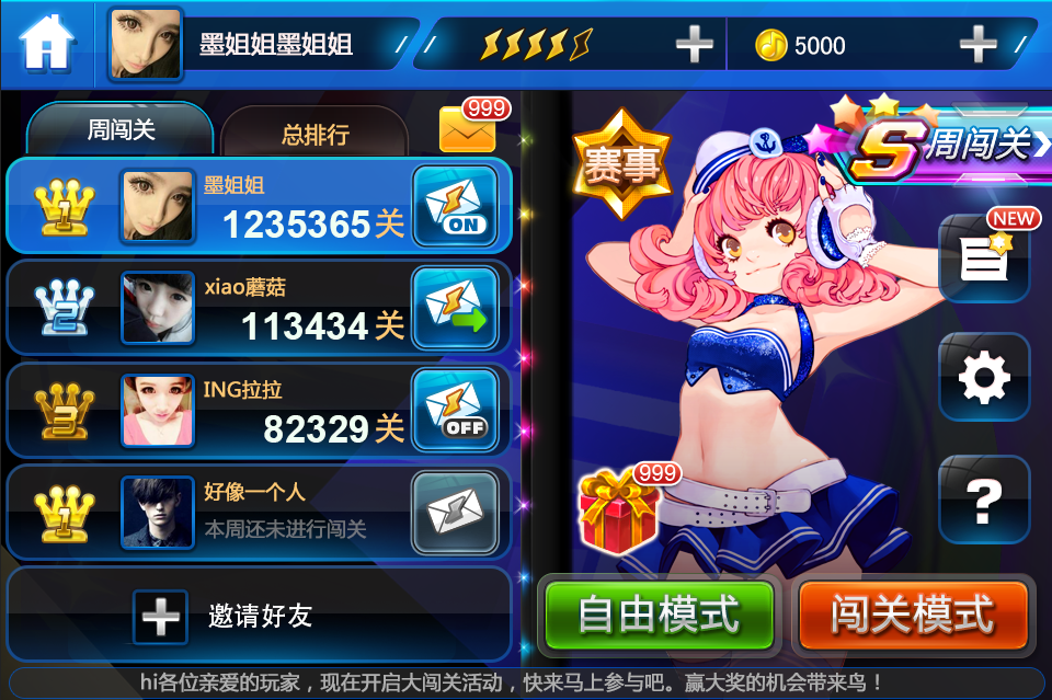 手机倍速游戏_倍速手机游戏推荐_倍速手机游戏有哪些