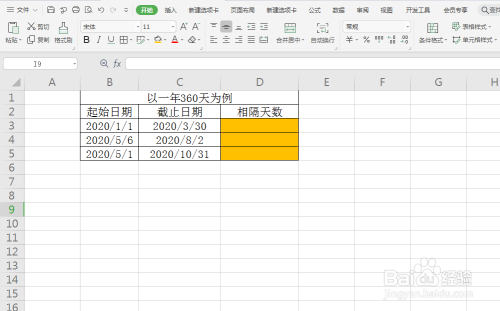 mysql日期差函数_mysql时间差函数_mysql时间差函数