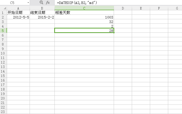 mysql时间差函数_mysql时间差函数_mysql日期差函数
