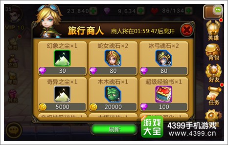 可以做商人的手游_有商人的手游_商人手机游戏