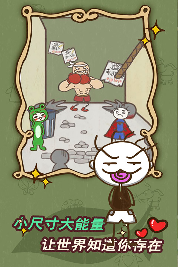 史上最坑爹的游戏3玩手机-手机游戏地狱：玩家被困十天，生存求生之旅