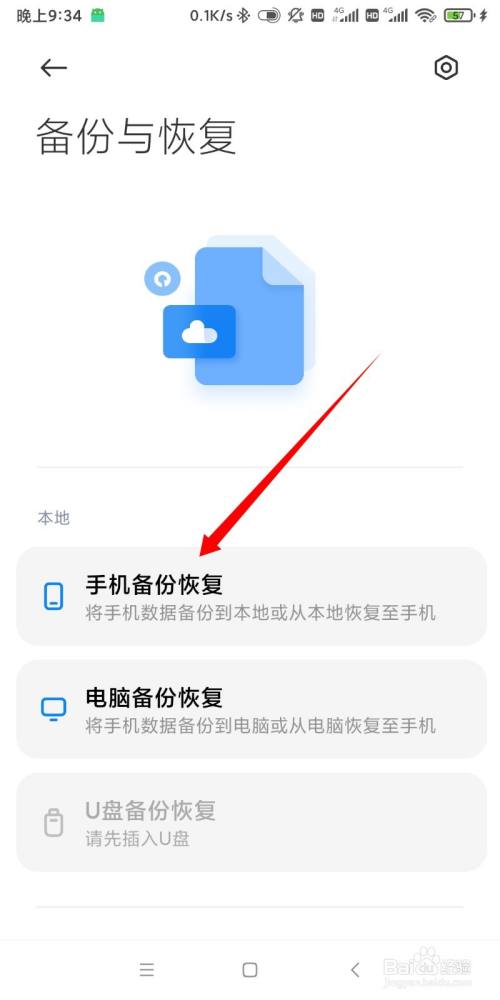转移游戏账号_游戏号迁移_游戏转移到另一部手机号