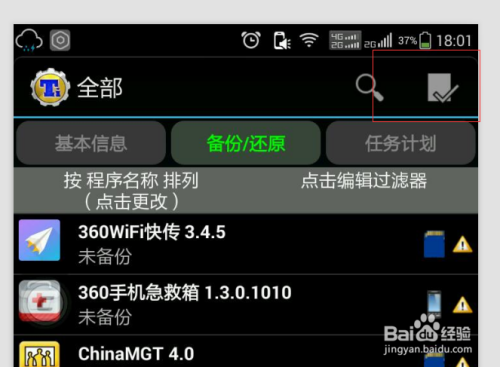 游戏号迁移_转移游戏账号_游戏转移到另一部手机号