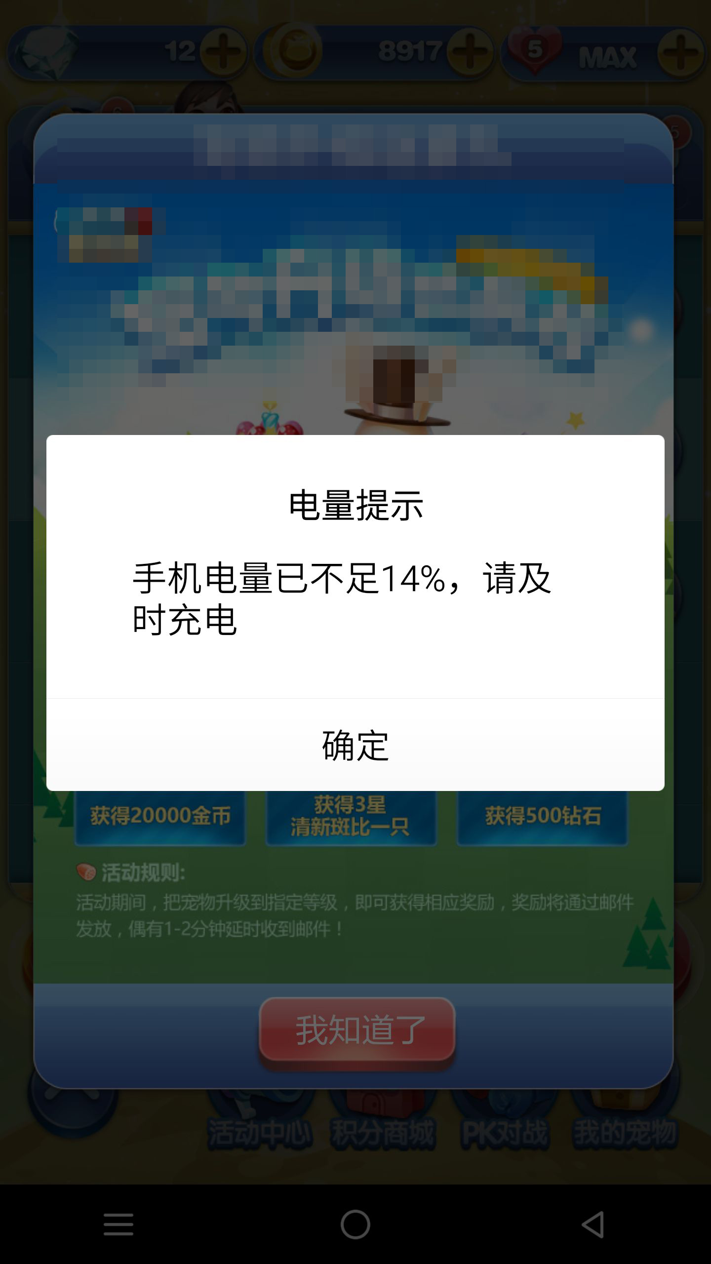 手机一直1%充不进去电-手机充电困局：1%电量难以为继！你也遇到过吗？