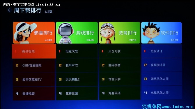 视频软件去广告软件_视频去广告助手_去游戏视频广告软件手机版