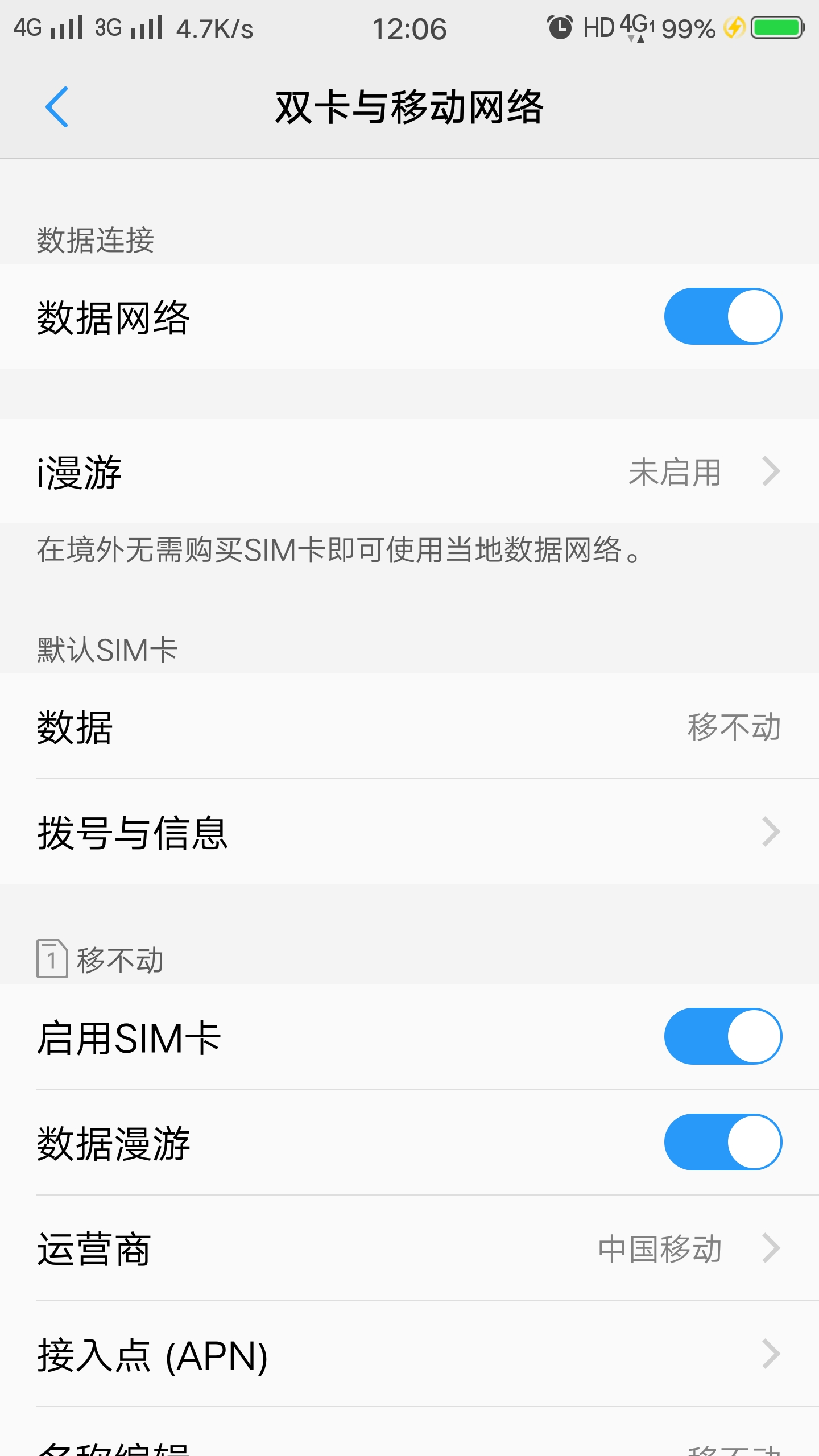手机联通打游戏延迟大_联通打游戏延迟高_联通打王者延迟