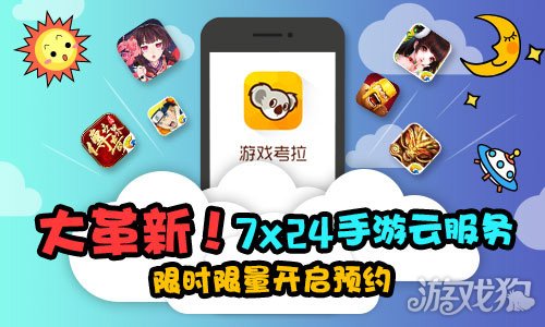 欧皇手机游戏_欧玩游戏_欧盛手机游戏